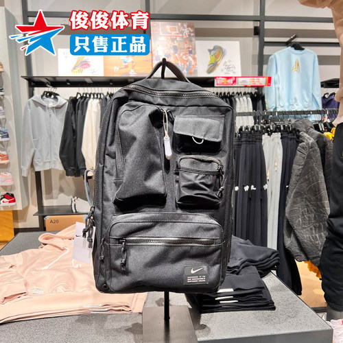 户外旅行运动双肩背包耐克大容量