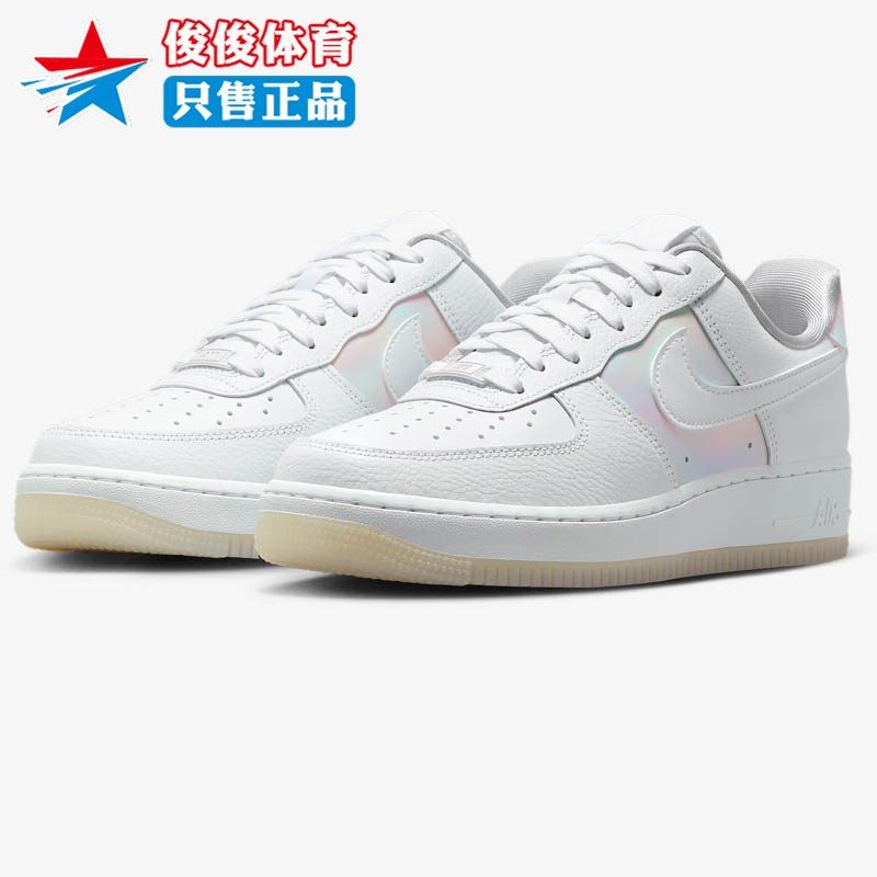 Nik耐克女子2025夏季款AIRFORCE 1百搭舒适运动休闲鞋IH3204-100