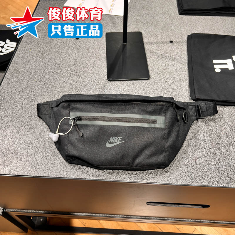户外运动收纳便携腰包耐克