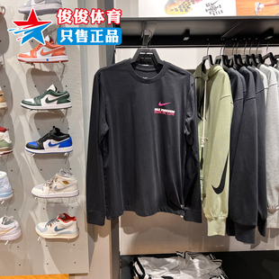 010 耐克男装 325 FQ4919 篮球运动宽松透气休闲圆领T恤 2024春季 款