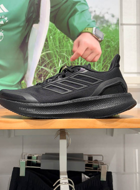 阿迪达斯男女鞋2025夏新款超轻缓震回弹体考竞速运动跑步鞋JS5061