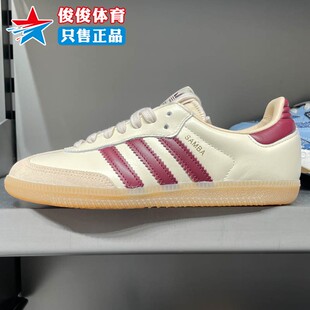 舒适百搭耐磨运动休闲板鞋 JS3830 新款 Adidas阿迪达斯中性2025冬季