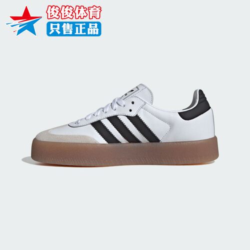 阿迪达斯三叶草女夏季SAMBAE SHOES时尚T头鞋百搭休闲板鞋 JI1349
