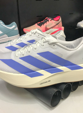 Adidas阿迪达斯女子2025夏季款缓震透气百搭防滑运动跑步鞋JS4454