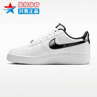 百搭空军一号运动休闲鞋 Nike耐克2026春季 新款 男子时尚 101 HF2898