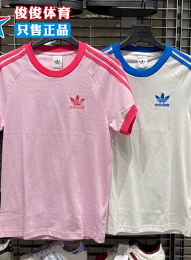 Adidas阿迪达斯男子2025秋季新款舒适百搭运动休闲短袖T恤KR0291