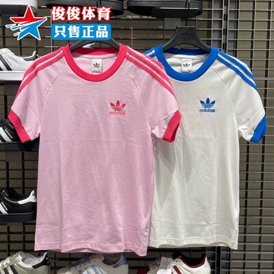 阿迪达斯三叶草男子运动短袖T恤