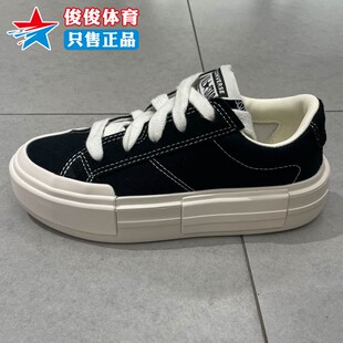 Converse匡威中性2025秋季款舒适厚底复古透气运动休闲鞋A17682C