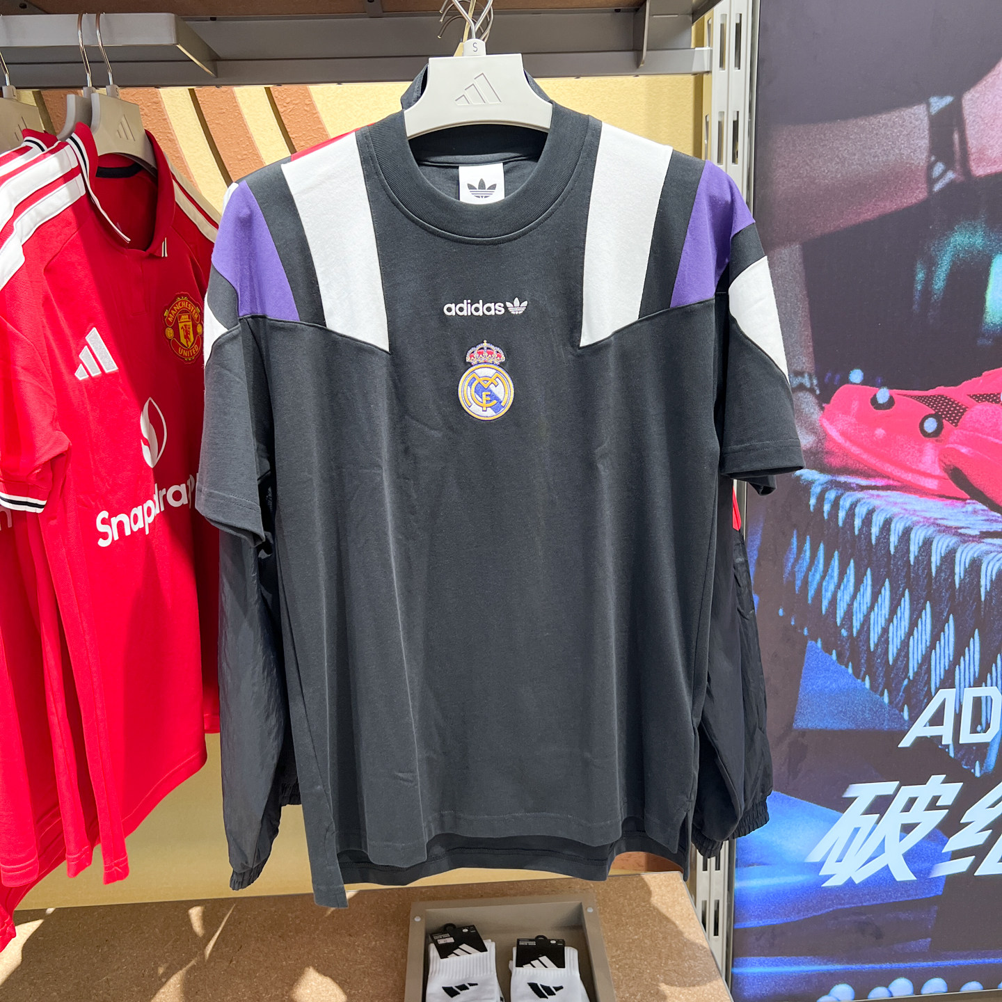Adidas阿迪达斯男装2026年冬新款皇马足球休闲文化短袖T恤 KG5375