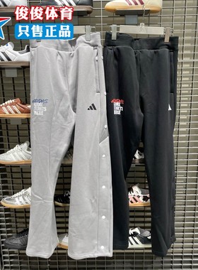 阿迪达斯2025冬季新款男子时尚潮流印花宽松运动裤KC2800-KC2801
