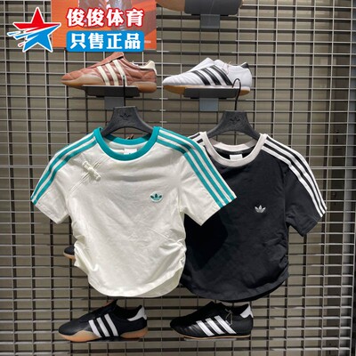阿迪达斯三叶草女子短袖T恤