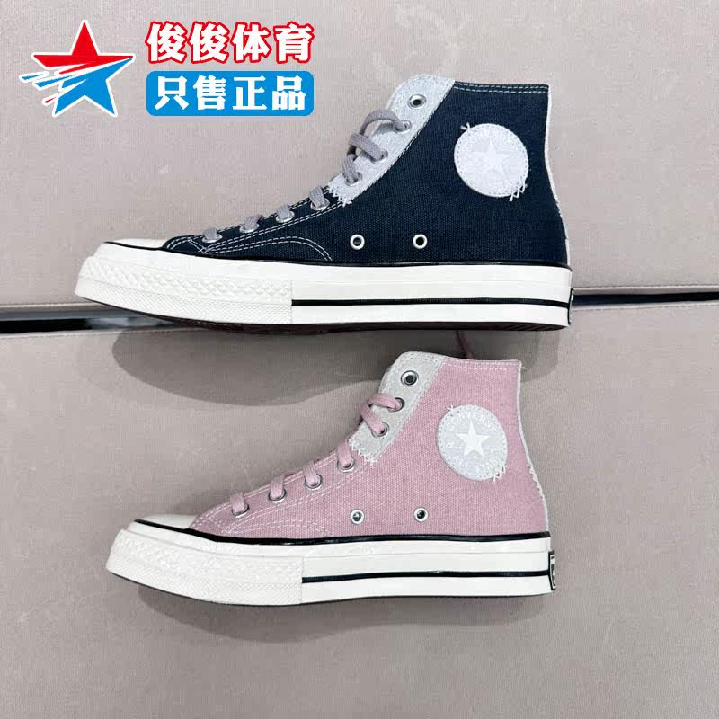 Chuck70帆布鞋匡威高帮