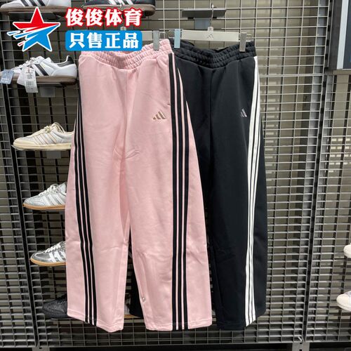 Adidas阿迪达斯女子宽松运动裤