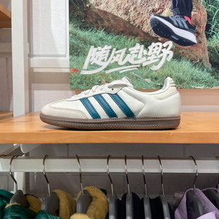 Adidas阿迪达斯三叶草男女鞋 OG经典 运动T头鞋 IG1963 2024秋SAMBA