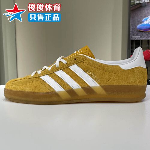 阿迪达斯女子春季新款复古德训鞋