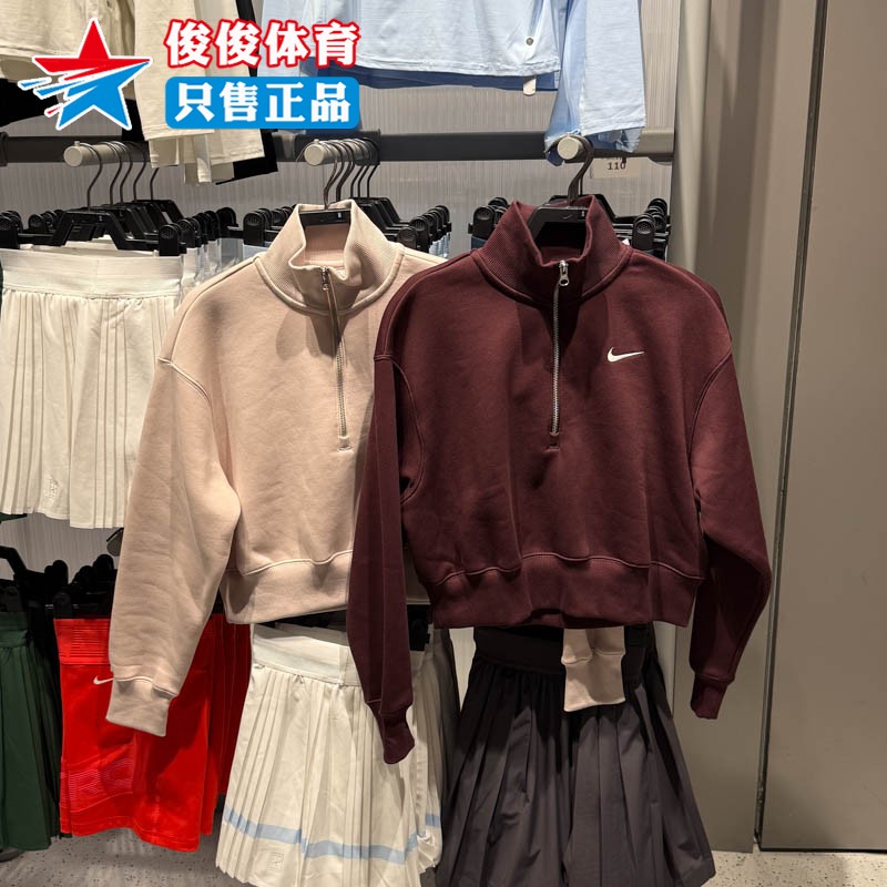 NIKE耐克女半拉链开襟运动卫衣