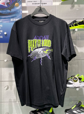 阿迪达斯男子2025夏季新款运动休闲舒适透气纯棉短袖T恤KA2297