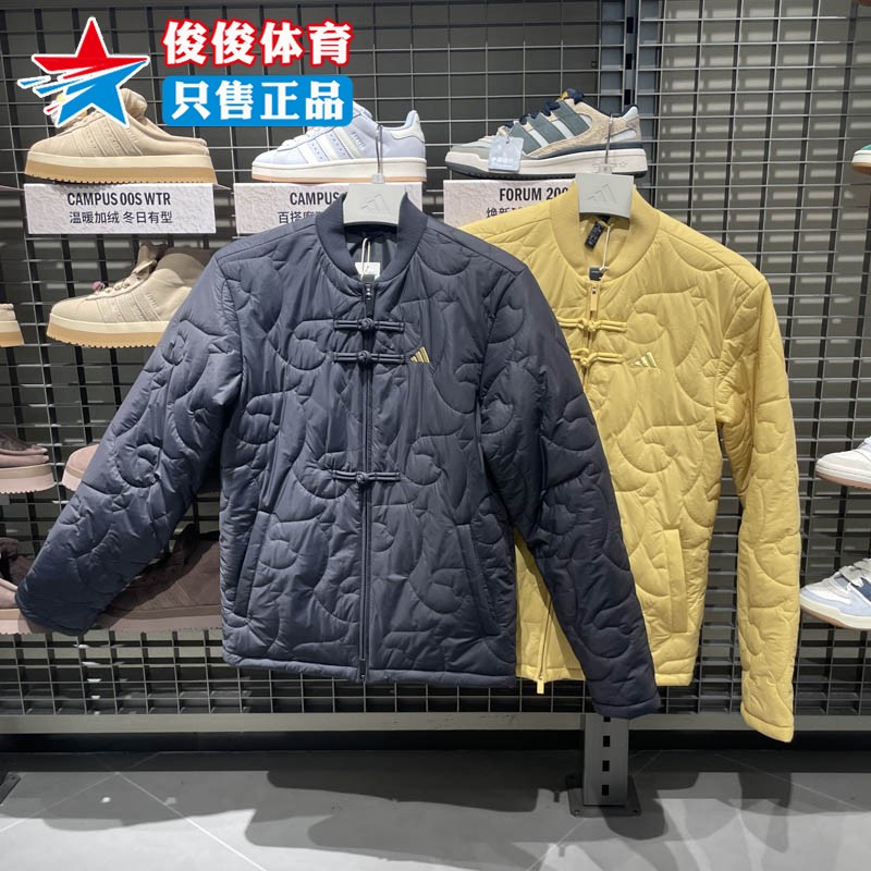 阿迪达斯新款中性新中式运动外套