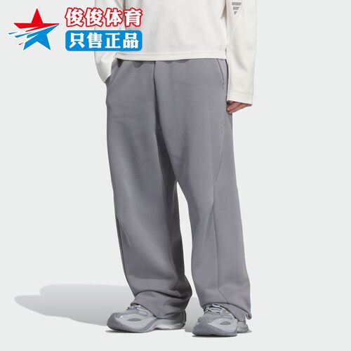 阿迪达斯男子运动休闲长裤