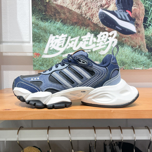 CYBER 阿迪达斯男女鞋 2024冬季 新款 JS1598 RUN运动休闲厚底跑步鞋