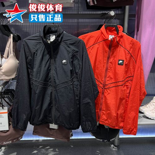 Nike耐克春季新款男防风运动夹克