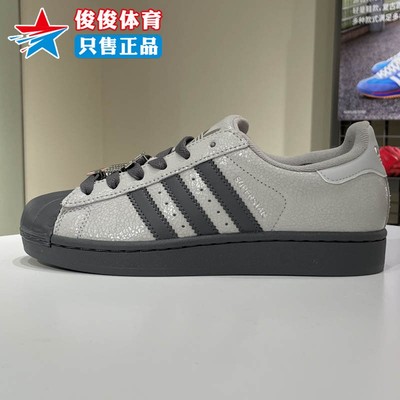 阿迪达斯女子经典贝壳头轻便板鞋