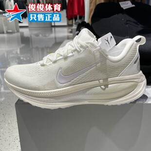 Nike/耐克2026年春季新款Vomero 18迈柔女子公路跑步鞋IO9915-100