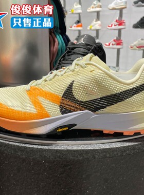 Nike耐克男子2025秋季款TERRA KIGER 10缓震运动跑步鞋FV3929-701