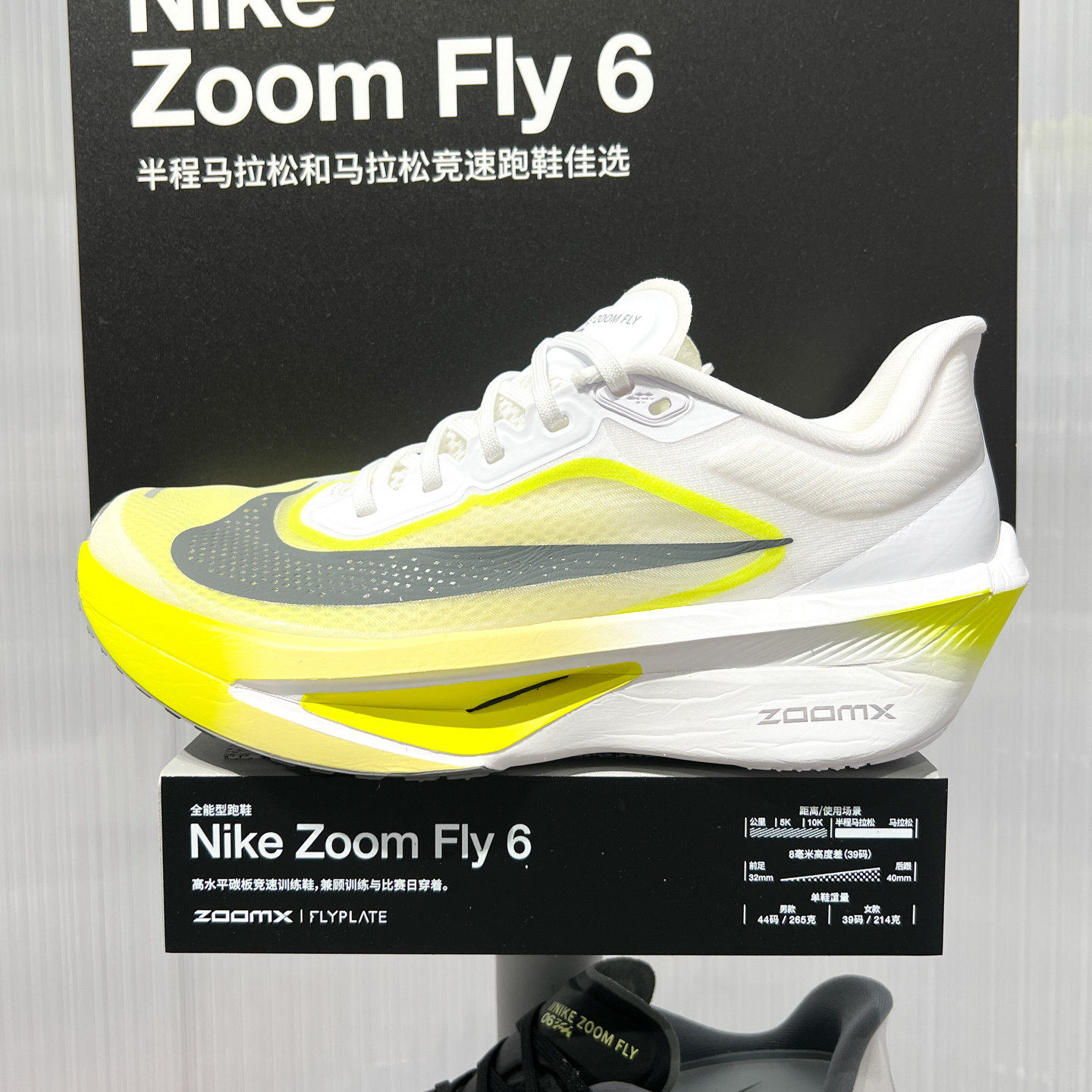 耐克男鞋2026冬款全掌碳