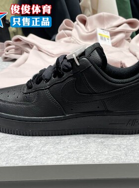 Nike耐克2025冬季新款女子空军一号时尚潮流休闲运动鞋HV4403-001