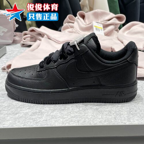 Nike耐克女子新款空军一号运动鞋