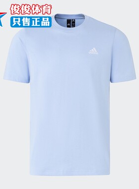 Adidas阿迪达斯男女装2024夏简约休闲短袖上衣运动圆领T恤 IT4336