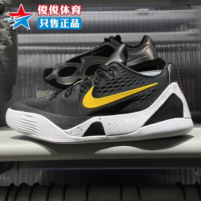 耐克KOBEIXLOWEMGS大童篮球