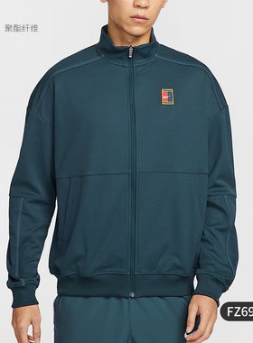 Nike/耐克正品2026春季款男士日常立领耐穿网球外套FZ6926-478