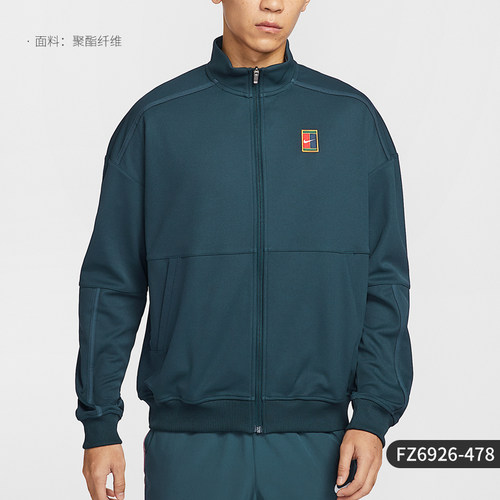 Nike/耐克正品2026春季款男士日常立领耐穿网球外套FZ6926-478