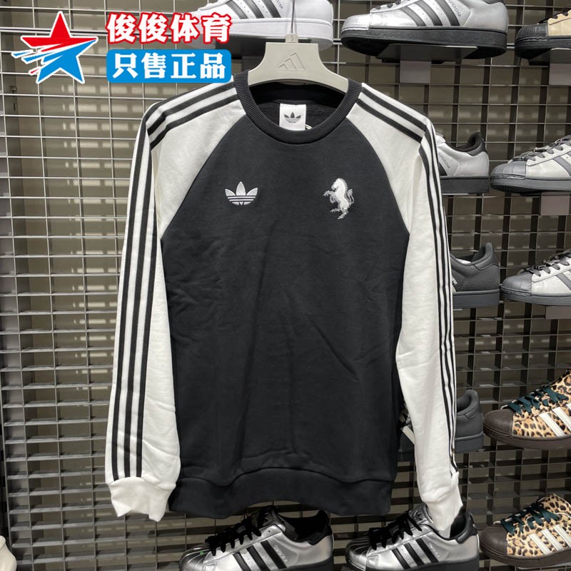 阿迪达斯尤文图斯男子圆领卫衣