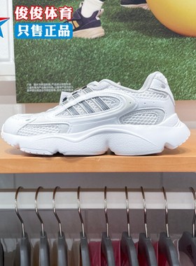 Adidas阿迪达斯男童2024秋季OZMILLEN EL C运动休闲老爹鞋 IG4276