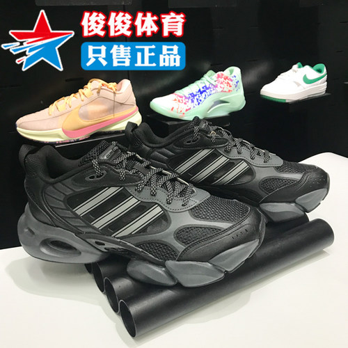 阿迪达斯清风VENTO 3.0男女夏新款轻便网面透气运动跑步鞋 IH2289