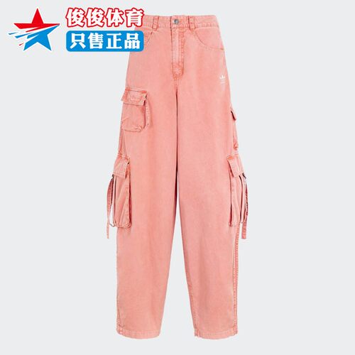 阿迪达斯夏季女子运动休闲长裤