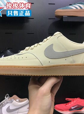 Nike耐克2026春新款男子COURT VISION LO V2 NBK运动鞋HV8139-200