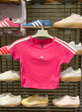 adidas阿迪达斯女子上衣三条纹短款修身运动休闲短袖T恤KS0278