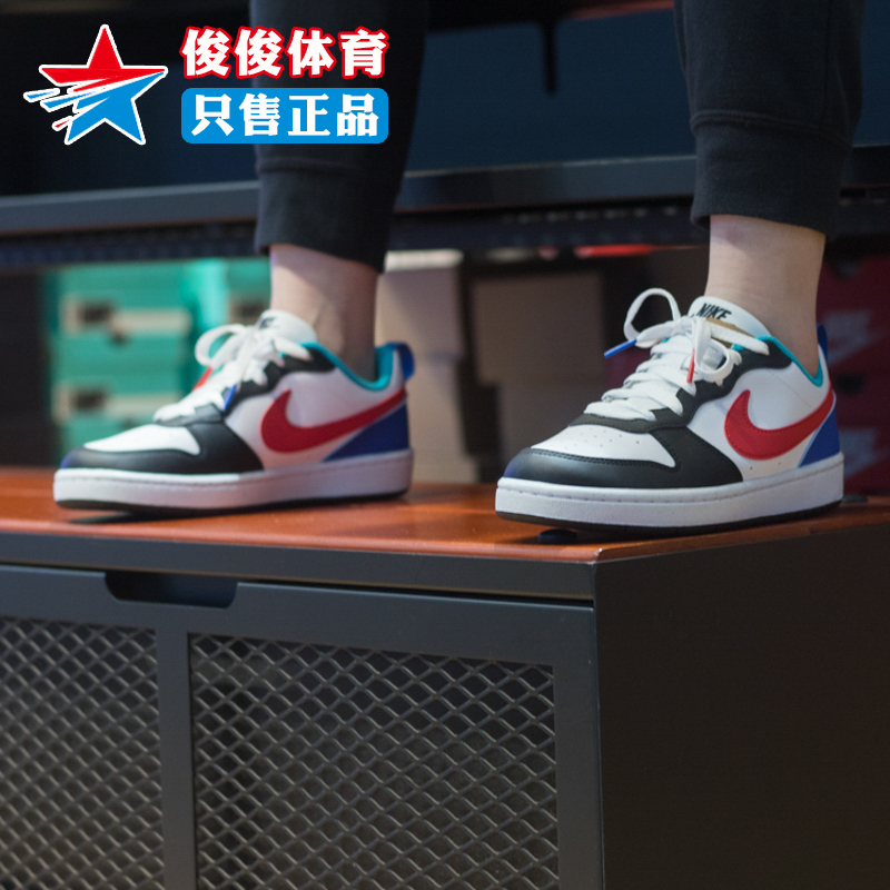 CourtBorough撞色运动板鞋耐克