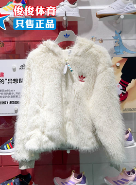 阿迪达斯马思纯同款春季人造毛皮休闲连帽夹克外套 IX4225 IX4226