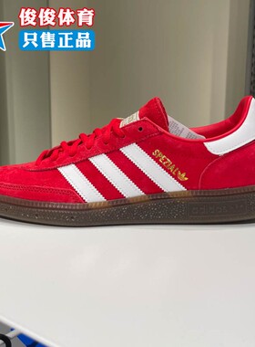Adidas阿迪达斯中性2025秋季款舒适百搭透气经典运动休闲鞋FV1227