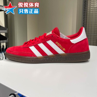 阿迪达斯男女运动休闲鞋