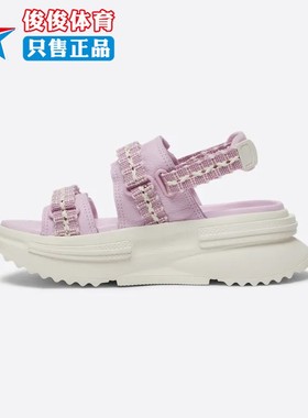 匡威单依纯同款男女潮流厚底增高防滑沙滩鞋运动夹心凉鞋 A07545C