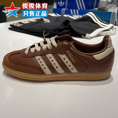 阿迪达斯男女运动休闲鞋
