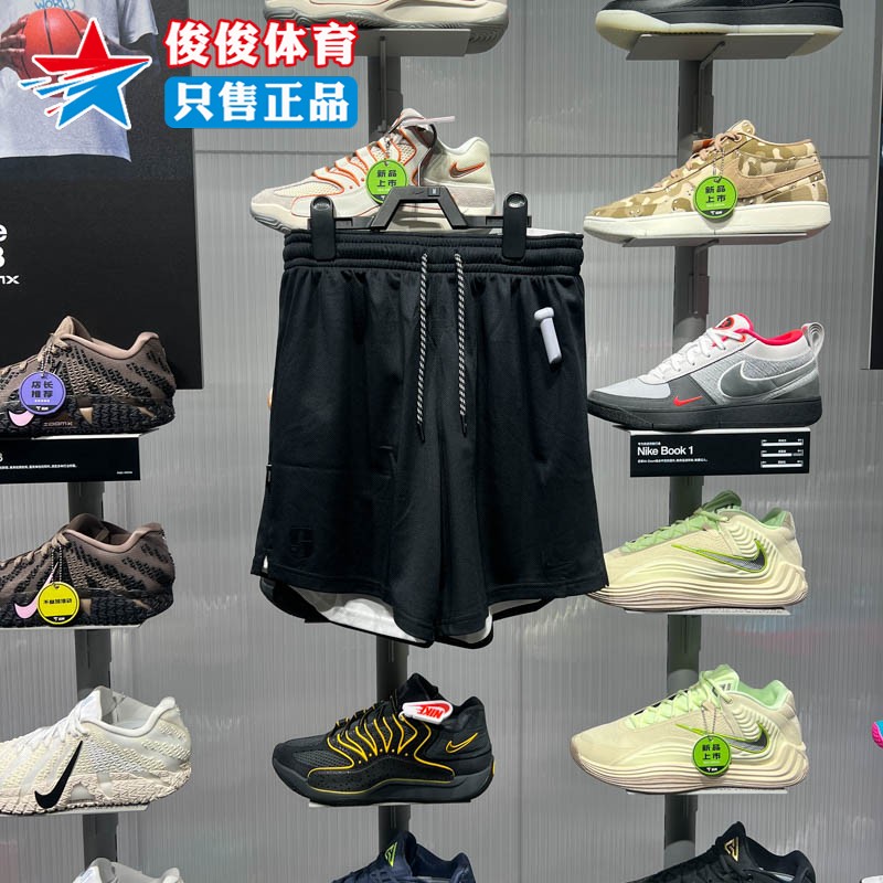 耐克女子运动休闲速干篮球短裤