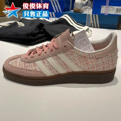 阿迪达斯男女运动休闲鞋