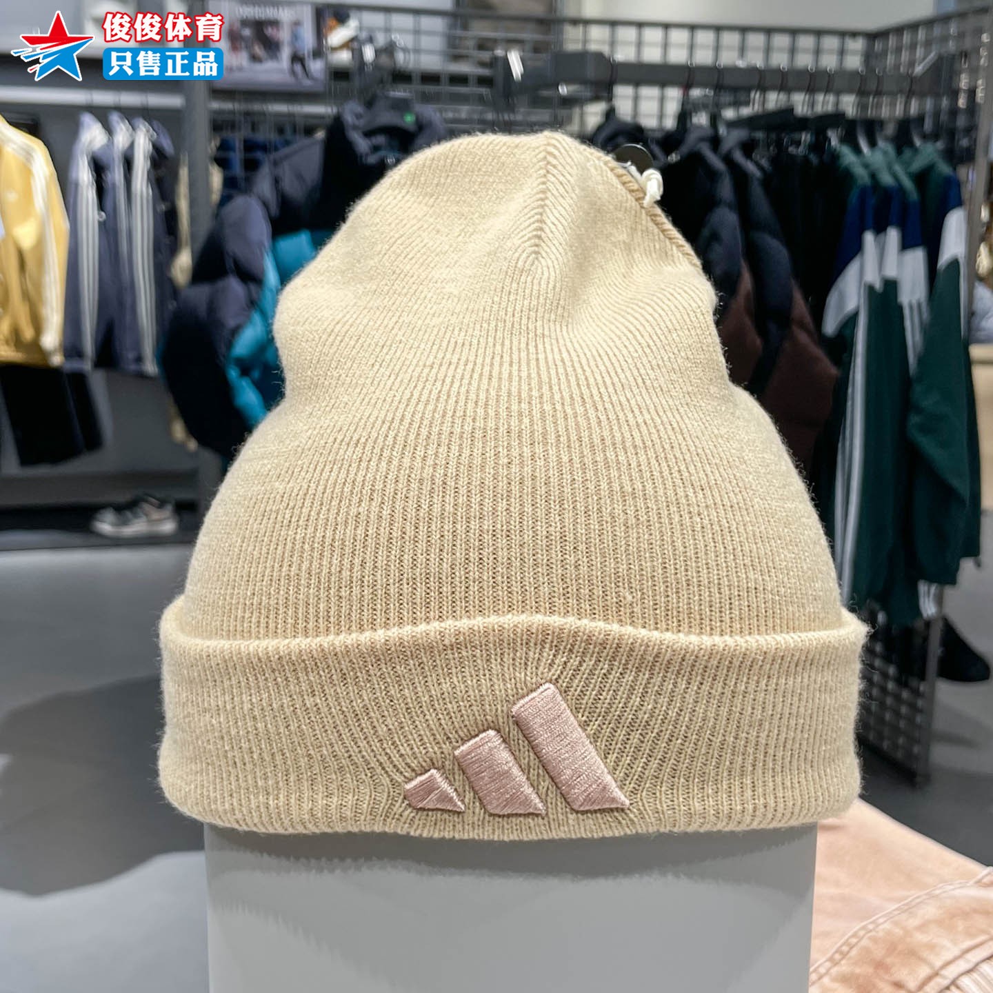 Adidas冬季新款中性针织运动帽